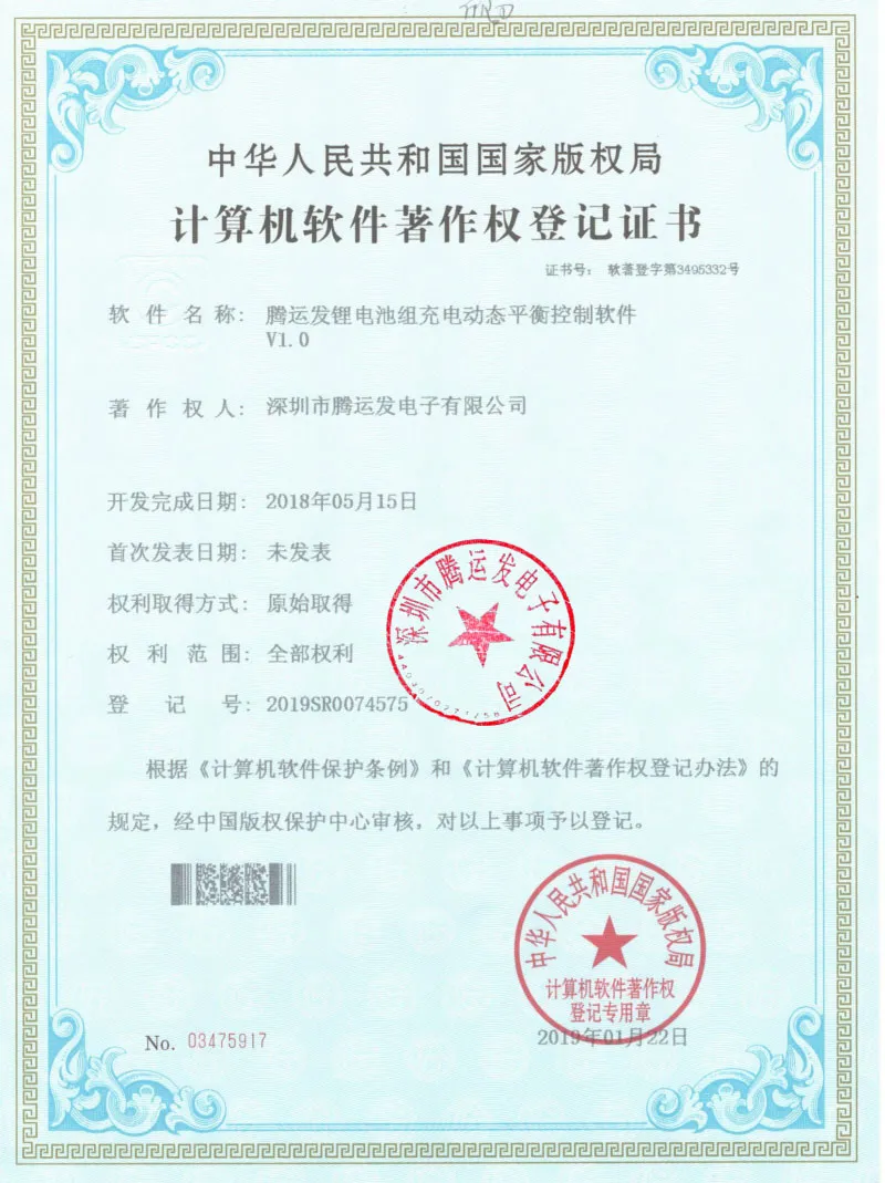 OUR CERTIFICATES