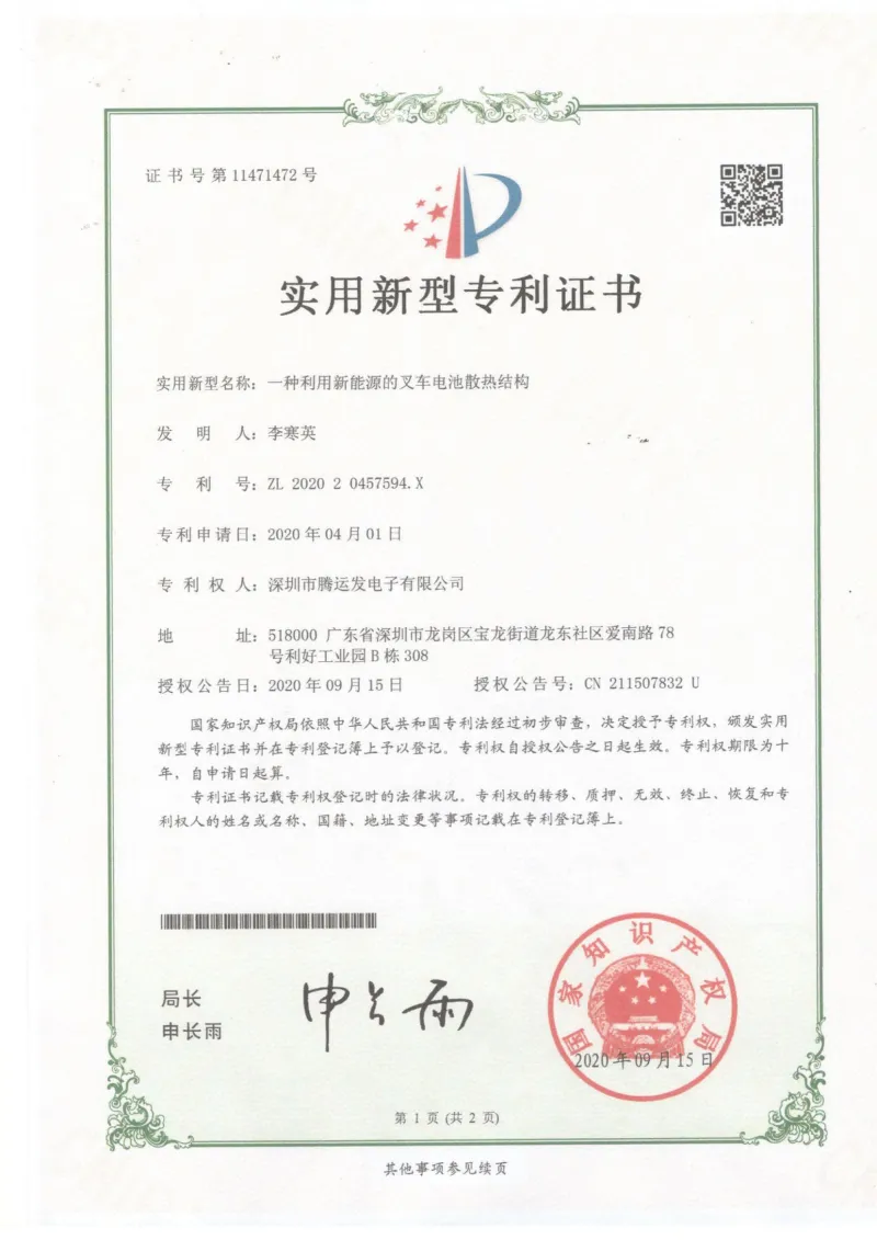 OUR CERTIFICATES
