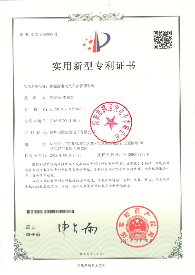 OUR CERTIFICATES