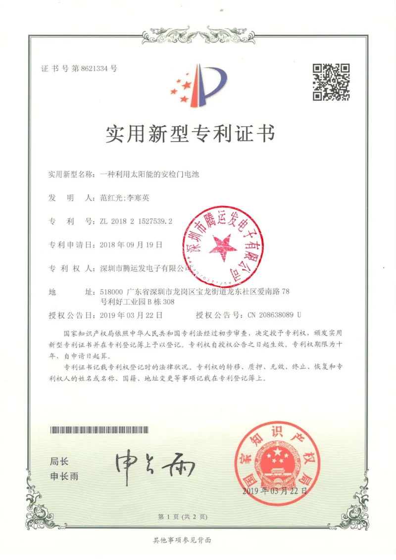 OUR CERTIFICATES