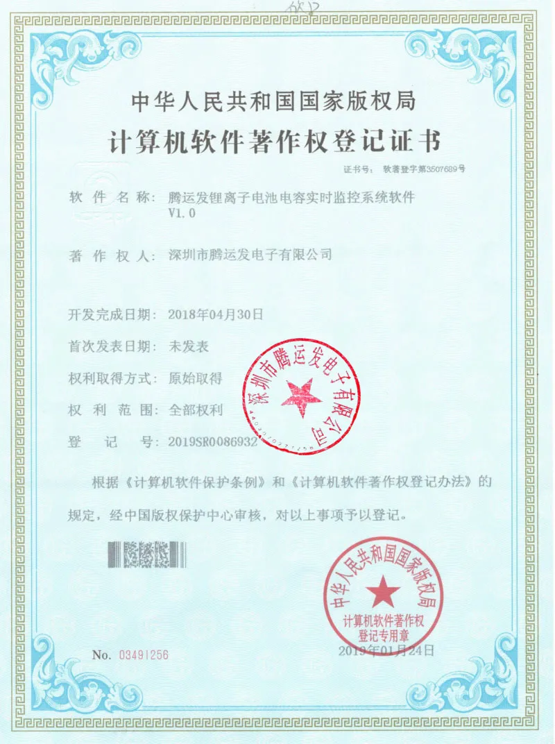 OUR CERTIFICATES